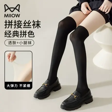猫人拼接丝袜女薄款光腿神器防走光打底裤袜长筒过膝防勾丝连体袜商品大图