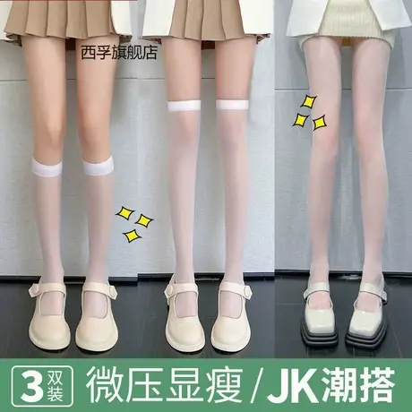 jk小腿袜女夏季薄款透明连裤丝袜透气ins百搭中筒过膝袜黑丝显瘦商品大图