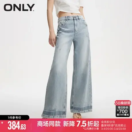 ONLY2024春季新款休闲百搭宽松破洞显瘦阔腿牛仔裤女|124132066商品大图