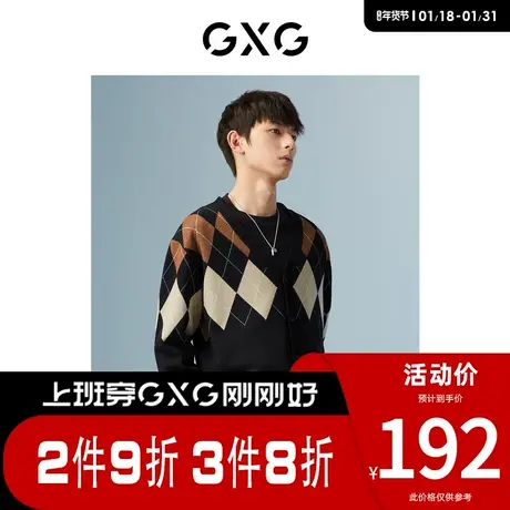【羊毛】GXG男装[新尚]商场同款开襟毛衫春季新品城市户外系列图片