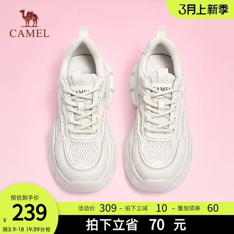 骆驼女鞋2023秋冬季新款时尚厚底老爹鞋女网面透气舒适休闲运动鞋商品大图