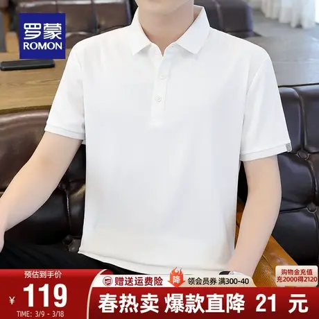 【华夫格】罗蒙POLO衫男士商务休闲翻领2024春季新款百搭T恤短袖商品大图