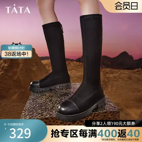 Tata他她显瘦弹力长靴女奥莱通勤高筒女靴子2023冬季新款WYY01DG3图片