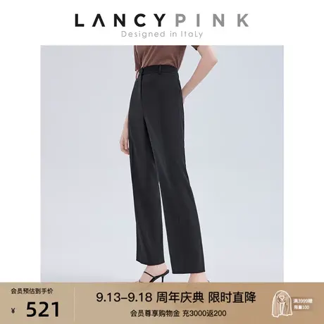 【意大利设计】朗姿法式直筒九分正装职业裤子2023春季新款西装裤商品大图