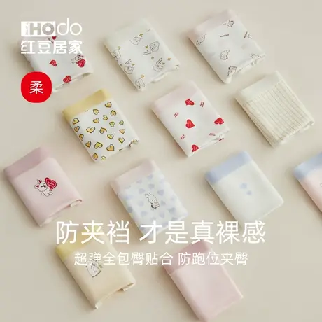 莫代尔内裤女纯棉全棉裆7A抗菌红豆无痕中腰少女生三角短裤春夏薄图片
