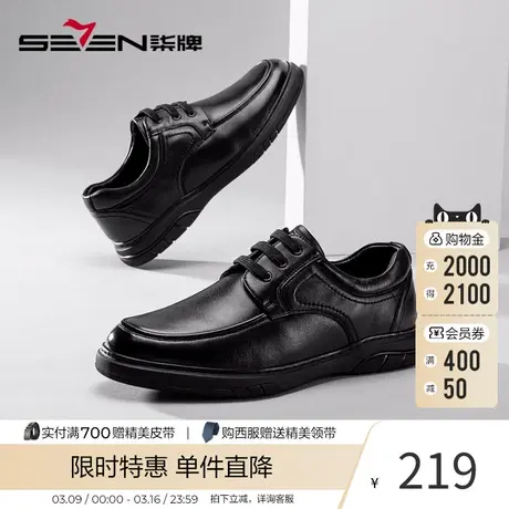【直降】柒牌男士商务皮鞋2023春季新款保暖毛里系带低帮简约男鞋商品大图