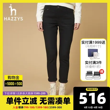 Hazzys哈吉斯秋冬新款女士休闲牛仔裤修身显瘦气质小脚裤黑色潮商品大图