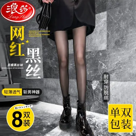 黑丝丝袜女春秋款薄款防勾丝菠萝袜黑色性感光腿神器打底裤连裤袜商品大图
