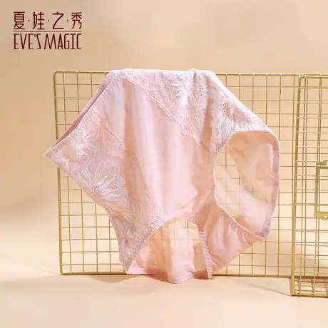 2条夏娃之秀高腰收腹提臀内裤女强力收小肚子产后塑形束腰塑身裤商品大图