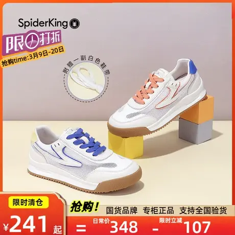 蜘蛛王小白鞋网面透气2023春夏季新款百搭平底休闲潮流板鞋女鞋子图片
