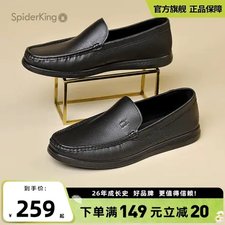 蜘蛛王男士2024新款秋季豆豆鞋男休闲百搭透气软皮真皮耐磨男士鞋图片