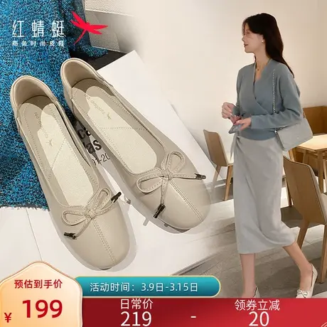 红蜻蜓2023年春秋季新款真皮舒适软底女鞋休闲时尚浅口平底单鞋女图片