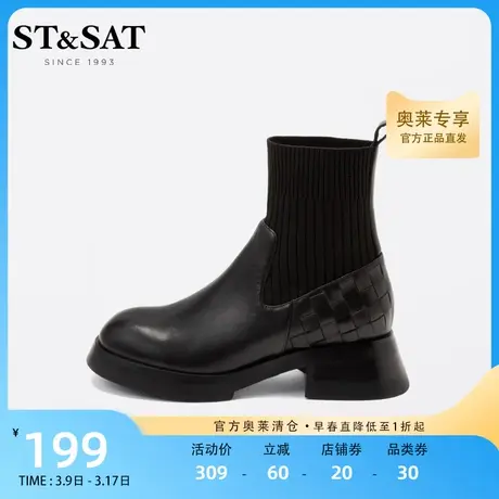 星期六袜靴秋冬时尚圆头粗跟瘦瘦靴短筒潮流街头女靴子SS14116404图片