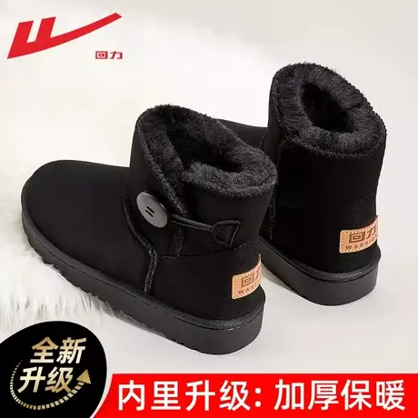 回力雪地靴女冬季加绒2023新款防水防滑户外保暖面包鞋女棉鞋女款商品大图