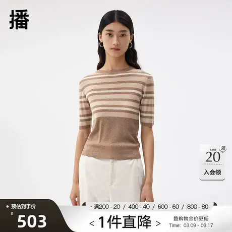 播针织衫春商场同款罗纹领口撞色条纹毛衫女BDQ3SD0455图片