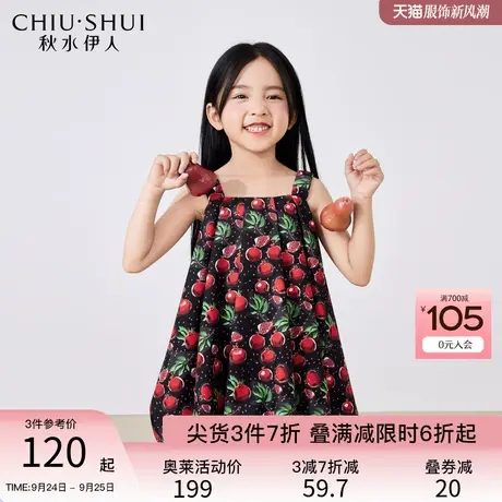 【亲子】秋水伊人可爱印花a字连衣裙2023夏季新款女童装娃娃裙子图片