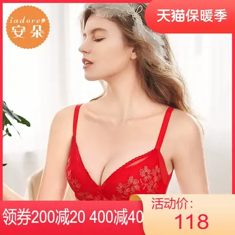 【薄模杯】安莉芳outlets安朵文胸大杯大码薄款大胸收副乳内衣女图片