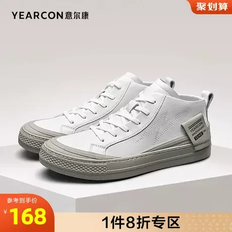 意尔康男鞋官方旗舰店休闲板鞋男潮流百搭男士断码outlets商品大图