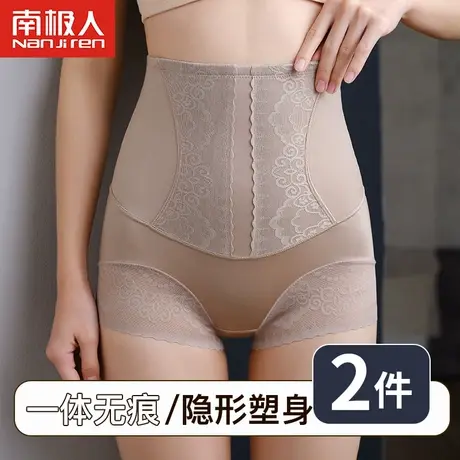 高腰收腹裤强力收小肚子安全裤女蕾丝防走光打底短裤产后塑形无痕图片