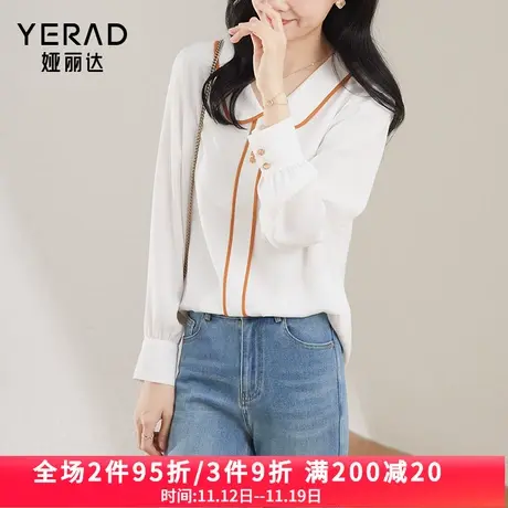 娅丽达女装娃娃领衬衫女2023年秋季新款设计感撞色灯笼袖白色衬衣商品大图