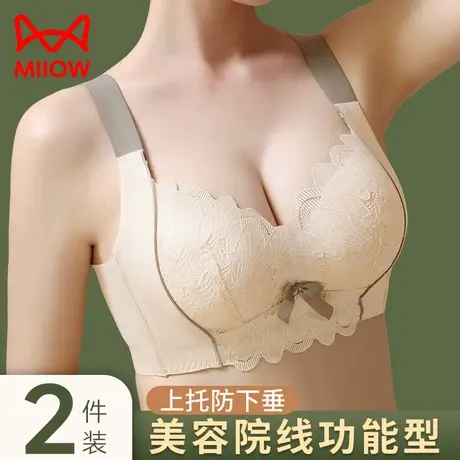 猫人内衣女小胸聚拢显大加厚收副乳无钢圈调整型防下垂性感文胸罩图片