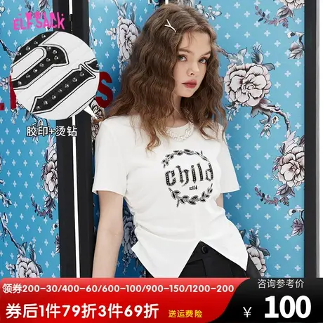 妖精的口袋修身白色正肩t恤女2023夏季新款短袖设计感显瘦上衣潮商品大图