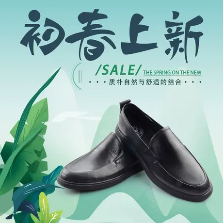 Camel/骆驼春夏新品牛皮浅口轻便套脚日常休闲舒适男鞋QH12220904图片