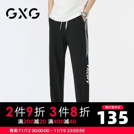 【新品】GXG男装 【时尚拼接】23夏季新品抽绳款束脚休闲卫裤图片
