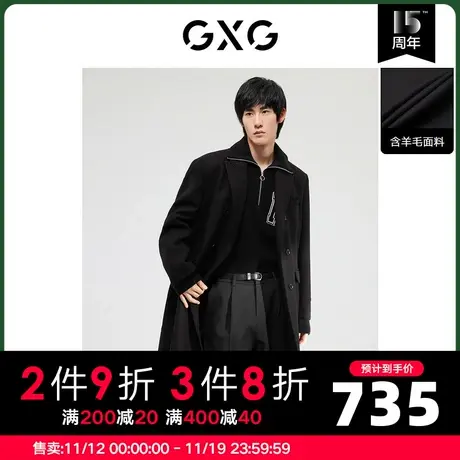 GXG男装 冬季黑色长款大衣外套含羊毛挺阔有型10D1261244H图片