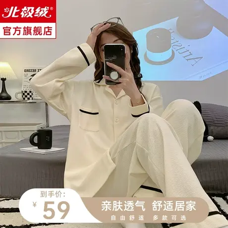 睡衣女春秋款长袖2023年新款高级感大码休闲夏季可外穿套装家居服商品大图