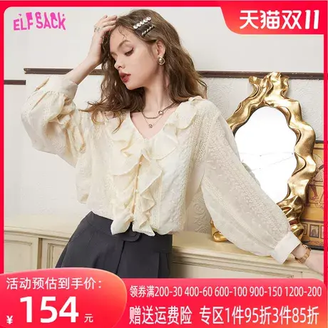妖精的口袋荷叶边白色法式雪纺衫女2023夏季新款v领宽松气质上衣图片