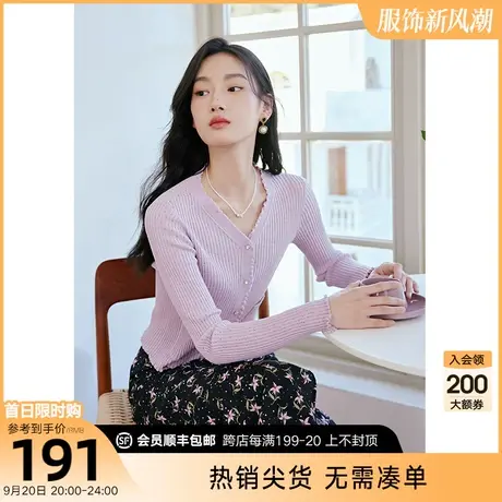 v领针织开衫女衣香丽影2023年秋季新款今年流行别致韩系上衣图片