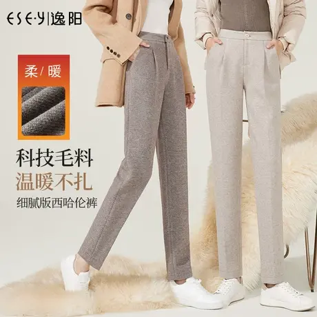 逸阳轻奢系列毛呢西装裤女2021秋冬新款直筒宽松高腰显瘦西裤7057图片