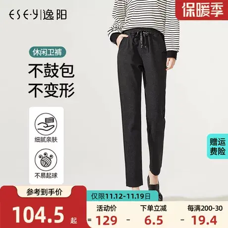 逸阳运动直筒裤子女九分显腿长特价新款休闲宽松抽绳时尚百搭卫裤商品大图