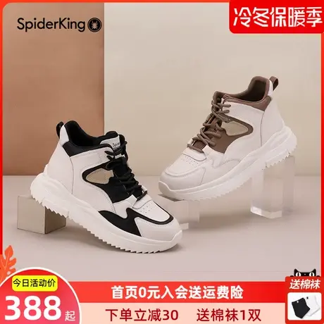 蜘蛛王厚底女鞋复古老爹鞋高帮休闲鞋秋季时尚运动鞋轻便百搭女鞋图片
