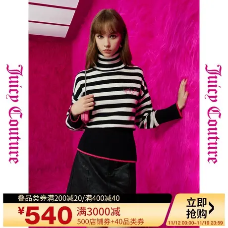 Juicy Couture橘滋23初秋冬新款蜜汁条纹撞色logo绣条纹高领毛衣图片