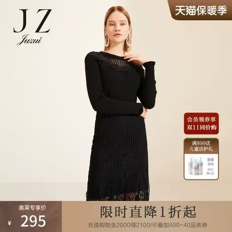 JUZUI/玖姿奥莱冬装蕾丝拼接绵羊毛针织女两件套毛衣连衣裙图片