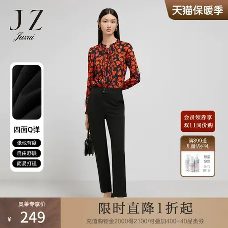 JZ玖姿黑色简约时尚款休闲裤2022春秋新款女职业通勤九分直筒裤商品大图