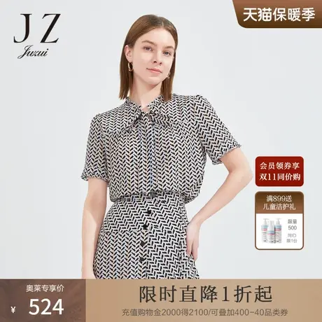 JZ玖姿优雅撞色几何小衫女2022夏季新款气质飘带桑蚕丝短袖单上衣图片