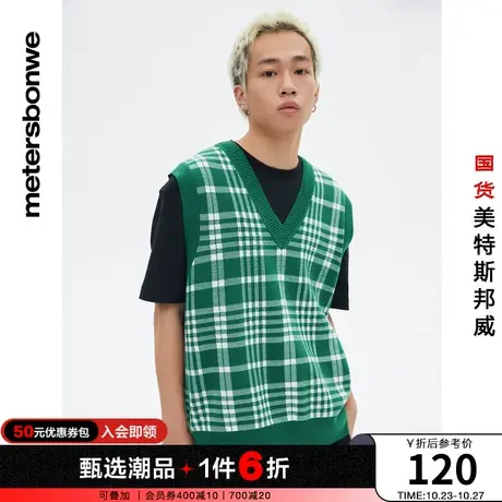 国货美特斯邦威背心男春秋提花格子毛衫马甲休闲舒适保暖V领上衣图片