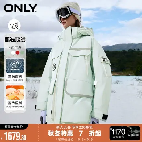 ONLY秋冬90白鹅绒反光条设计中长款羽绒服女|122412040商品大图