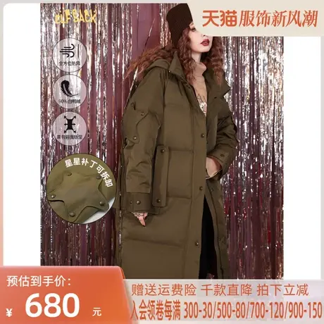 妖精的口袋绿色连帽长款羽绒服女2022冬季新款小众设计感保暖外套图片