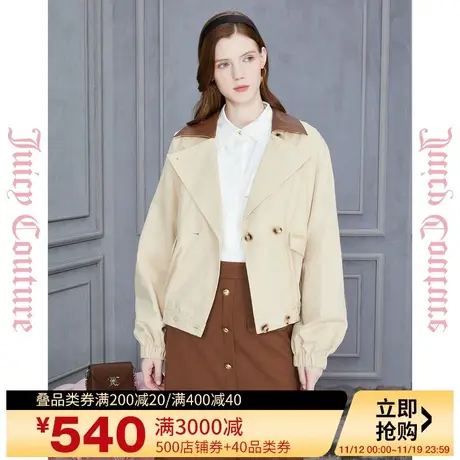 Juicy Couture橘滋2023新款秋分时刻环保皮拼接领女式外套图片