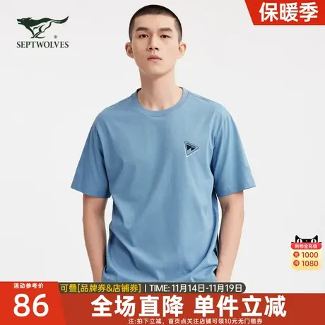 七匹狼圆领印花短袖T恤2023新款夏季男士柔软弹力顺滑运动休闲短T商品大图