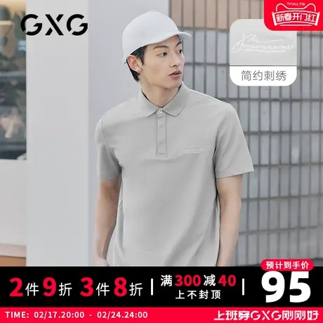 【新款】GXG男装 2021夏灰棉珠地短袖polo衫男10C124014C商品大图