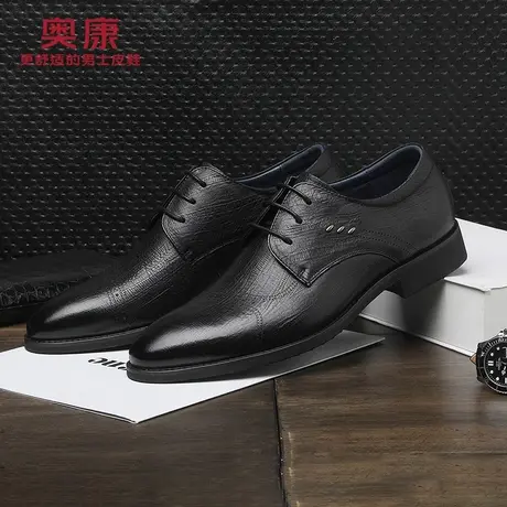 奥康男鞋春秋真皮商务正装男士皮鞋英伦压花系带软底小众休闲鞋子商品大图