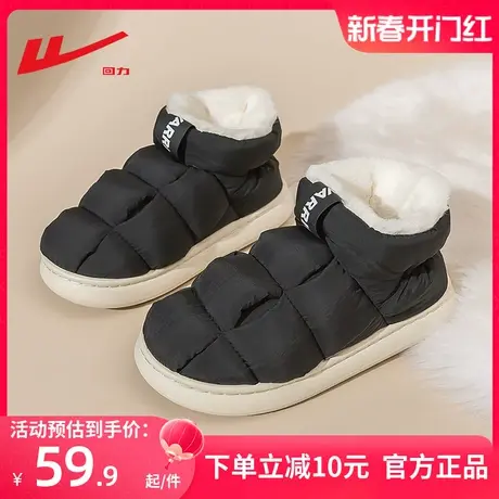 回力雪地靴女棉鞋女冬季加绒2023新款保暖面包鞋冬天黑色女鞋冬鞋图片