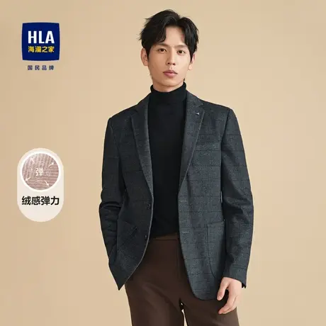 HLA/海澜之家绒感弹力休闲西服2023秋季新款针织平驳领修身单西男图片