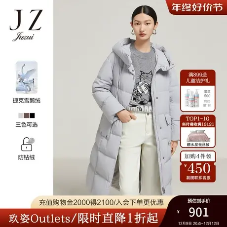 JZ玖姿官方奥莱长款鹅绒服女装冬季新款长袖外套商品大图