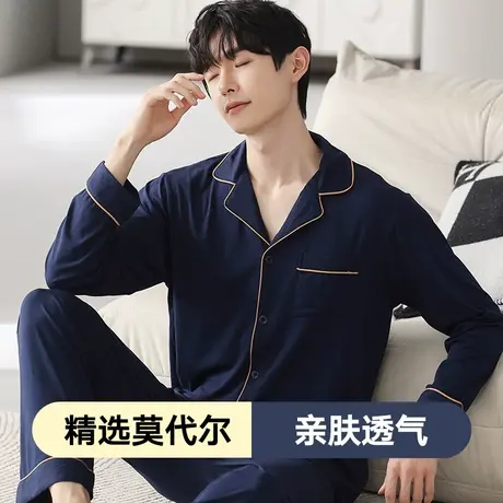 男士睡衣男春秋莫代尔长袖长裤大码休闲家居服套装可外穿新款夏天商品大图